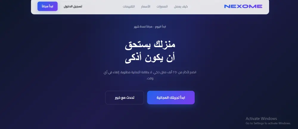 تصميم صفحة هبوط احترافية Landing Page جذابة لزيادة المبيعات