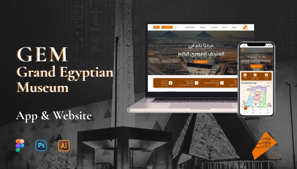 تصميم واجهة وتجربة المستخدم للويب و الموبيل UXUI Design