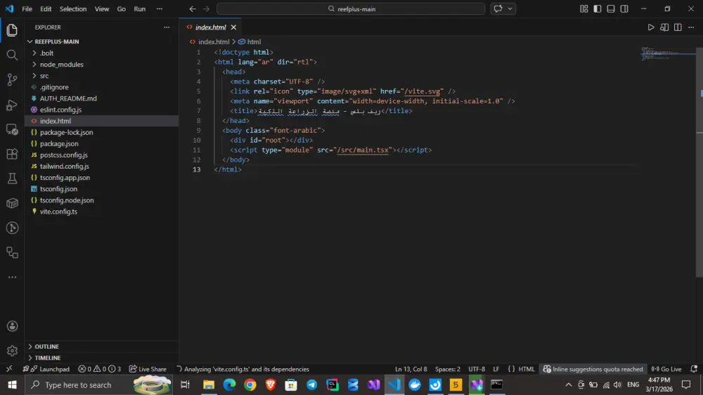 حل مشاكل الأكواد (Bugs) وتحسين الأداء للمشاريع