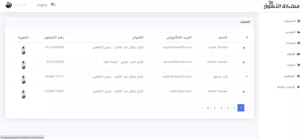 متجر الكترونى تجريبى قابل للتعدد والتعديل حسب طلب العميل