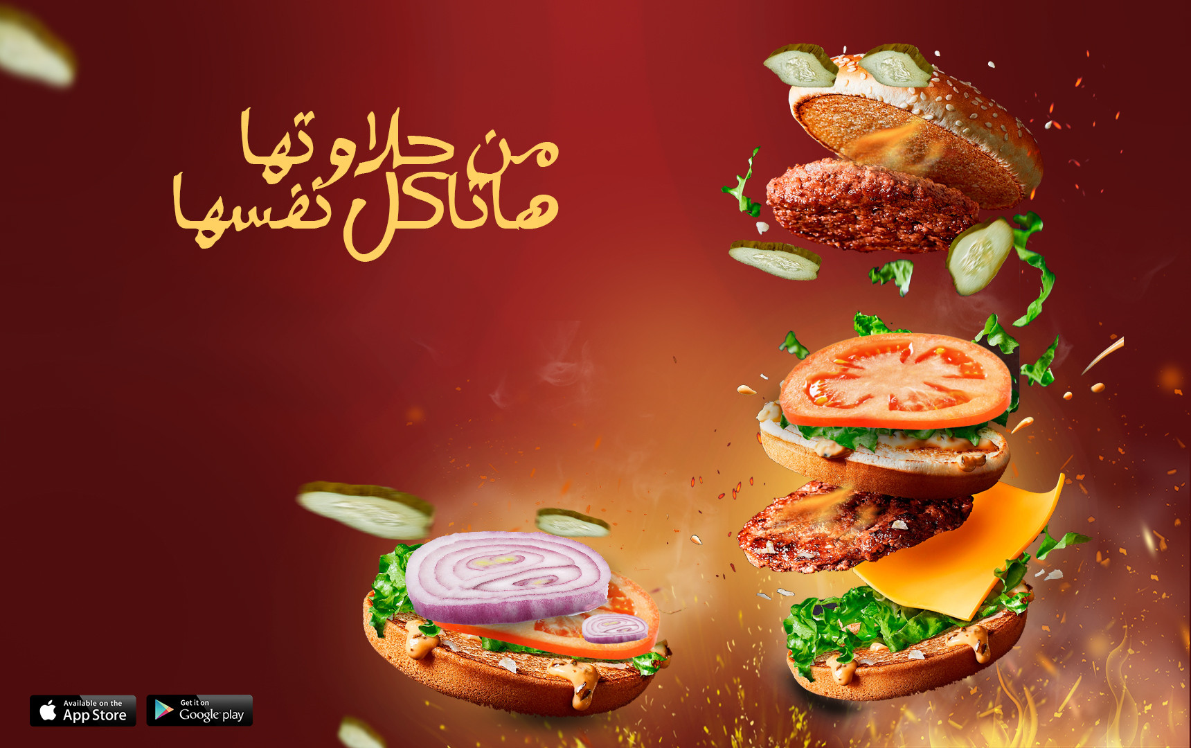 تصميم بوستات اعلانية