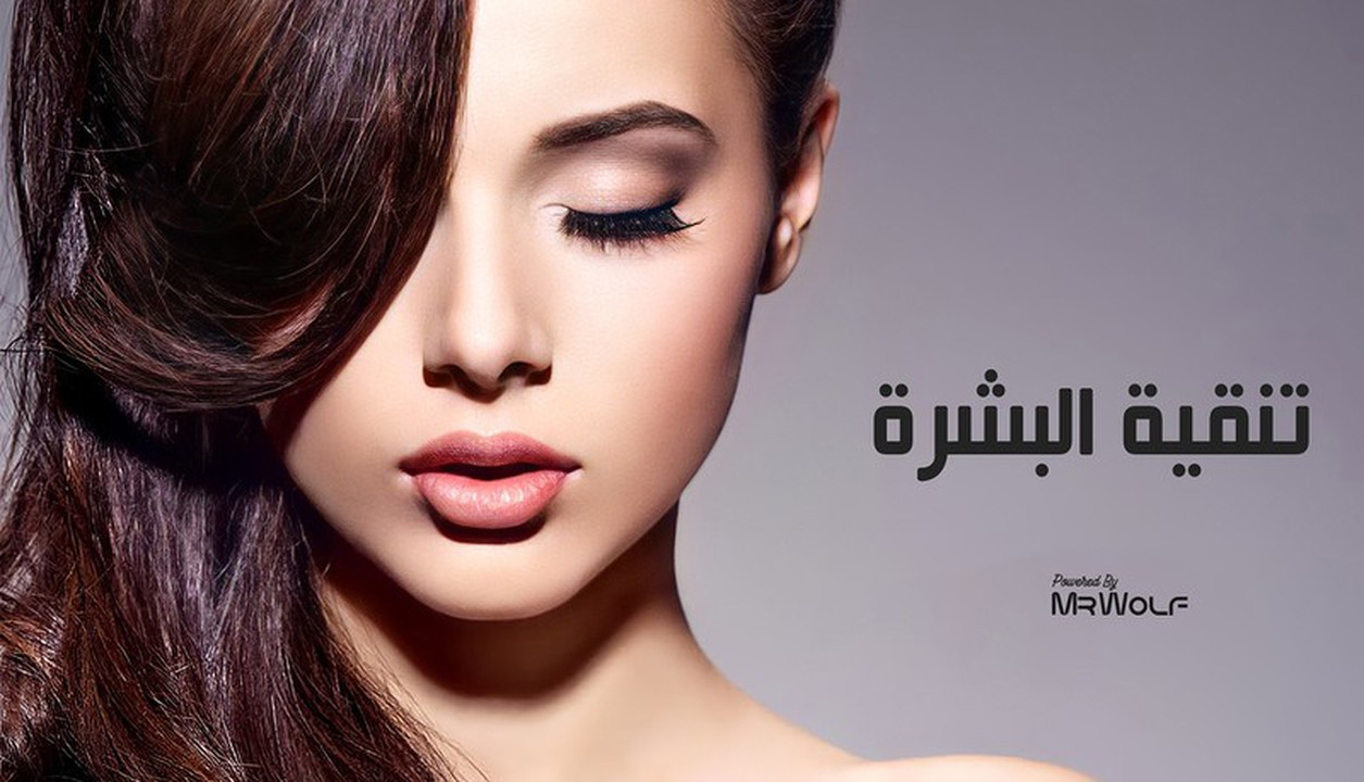 التعديل على الصور  ( تفريغ - توضيح - تركيب - تلوين - ريتاتش )