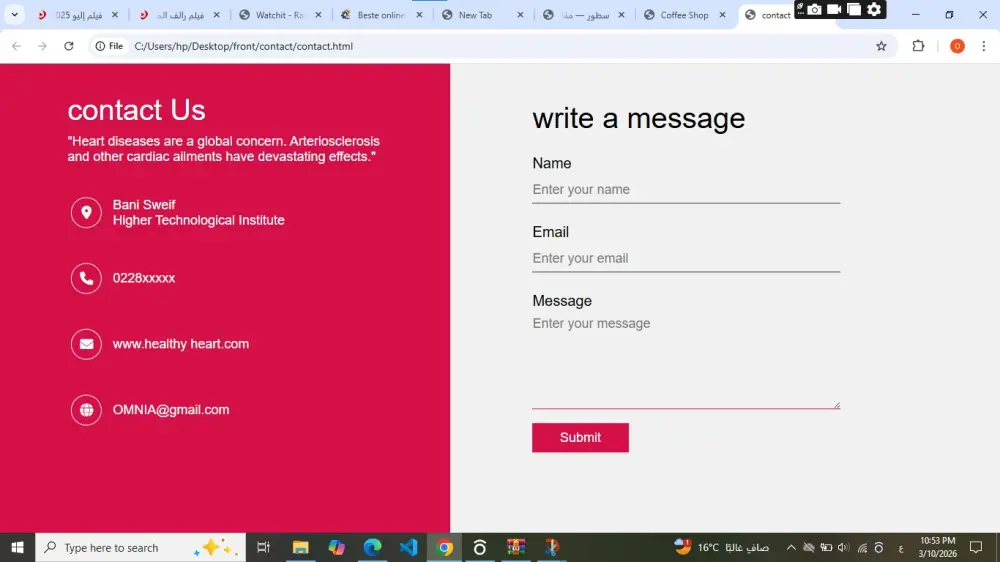 تطوير واجهة موقع باستخدام HTML / CSS / JavaScript