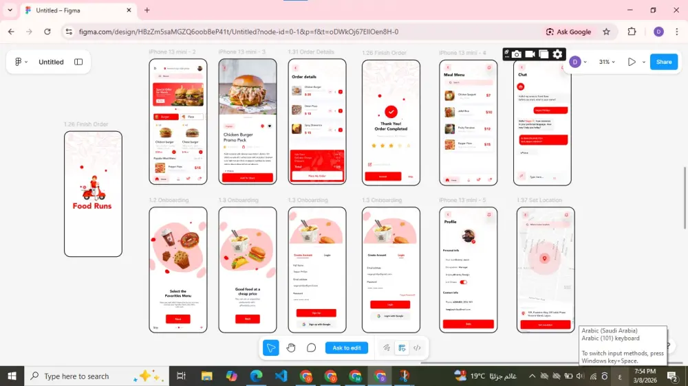 تصميم واجهات وتجربة مستخدم احترافية لتطبيقات الموبايل والمواقع باستخدام Figma
