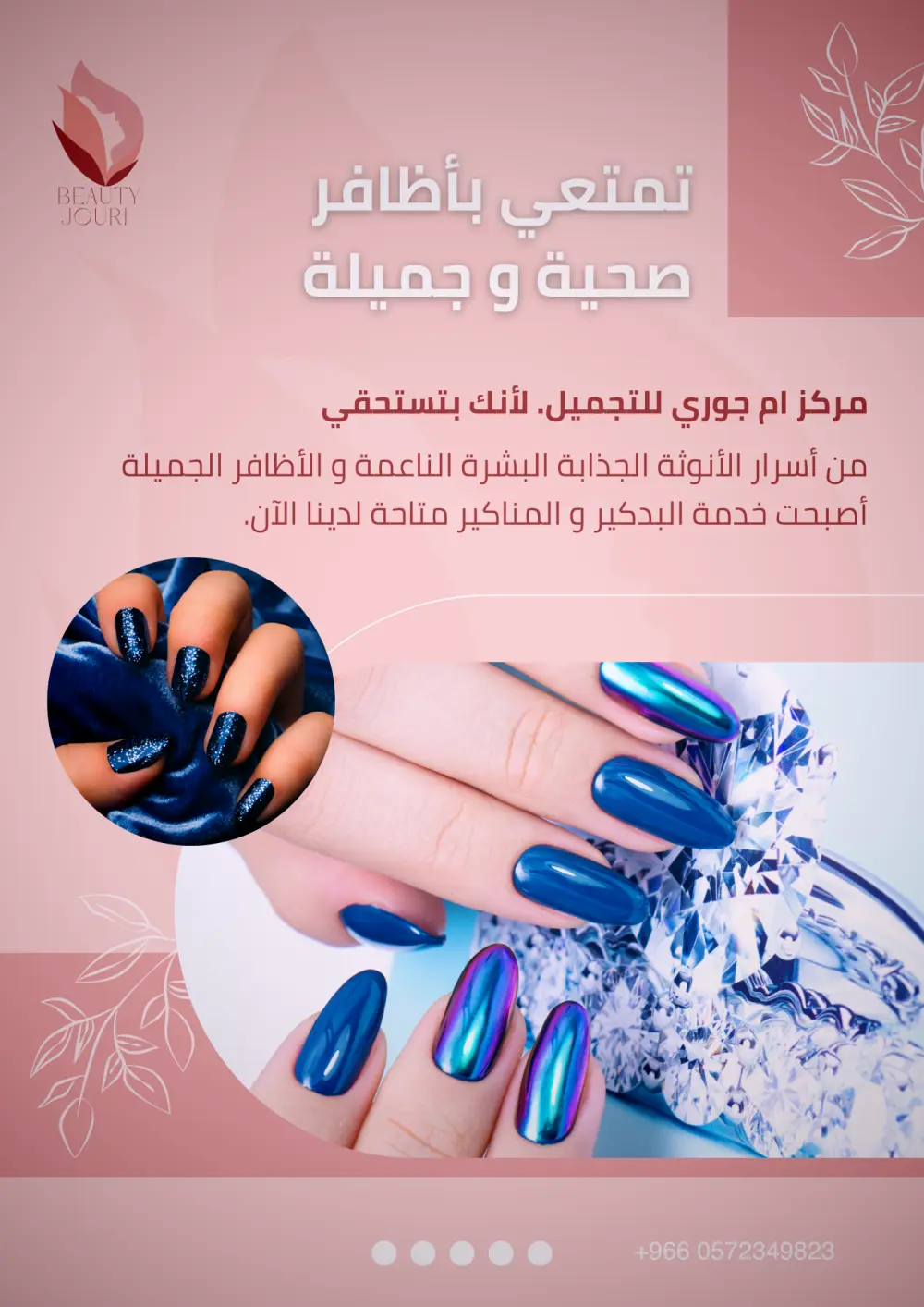 تصميم جرافيك احترافي للشعارات والإعلانات ومنشورات السوشيال ميديا يعكس هوية علامتك التجارية