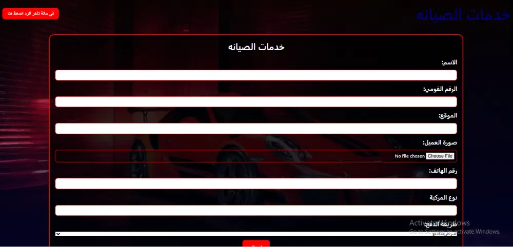 تصميم واجهات Front-End احترافية لمواقع التجارة الإلكترونية