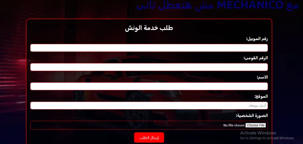 تصميم واجهات Front-End احترافية لمواقع التجارة الإلكترونية