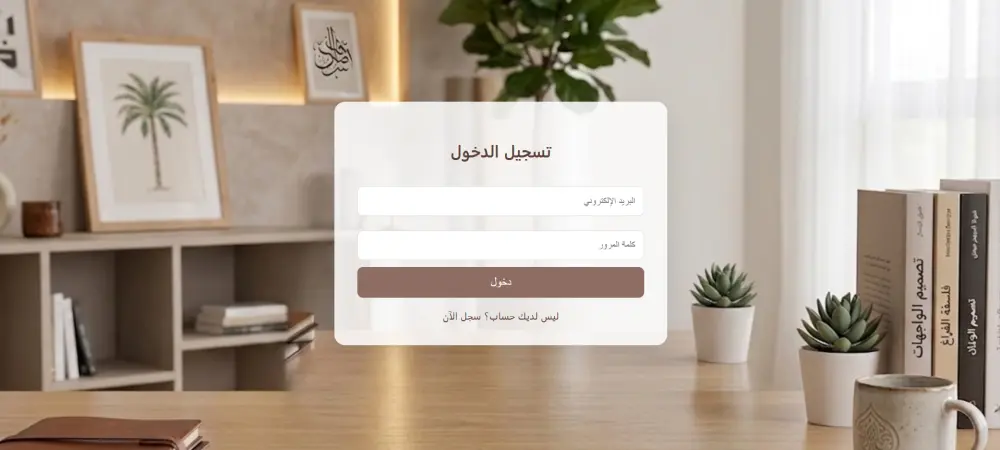 تصميم صفحة Login & Sign Up حديثة وأنيقة بسرعة استجابة عالية،