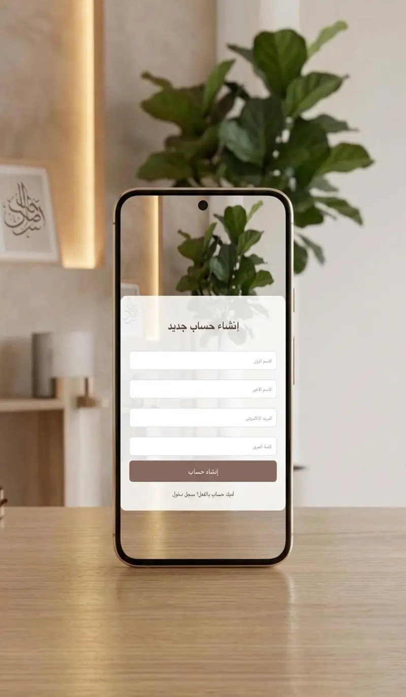 تصميم صفحة Login & Sign Up حديثة وأنيقة بسرعة استجابة عالية،