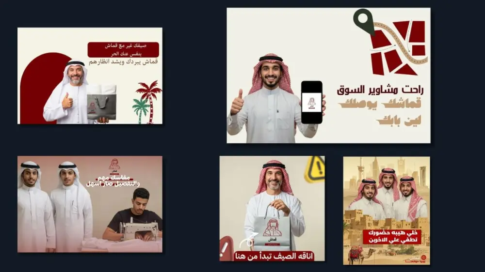 تصميم بوستات سيوشيال ميديا