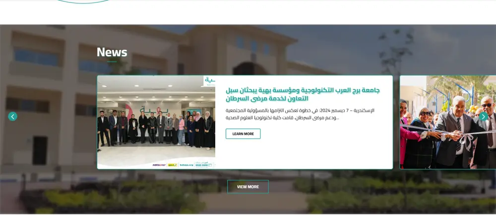 تطوير موقع ويب Full Stack احترافي باستخدام أحدث التقنيات