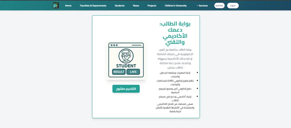 تطوير موقع ويب Full Stack احترافي باستخدام أحدث التقنيات