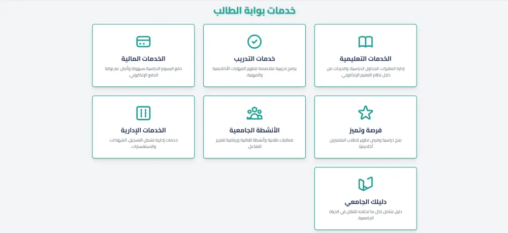 تطوير موقع ويب Full Stack احترافي باستخدام أحدث التقنيات