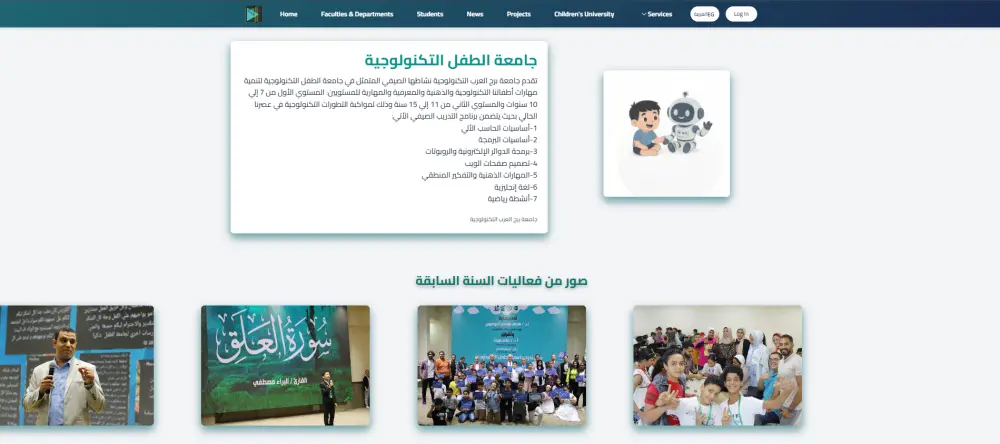 تطوير موقع ويب Full Stack احترافي باستخدام أحدث التقنيات