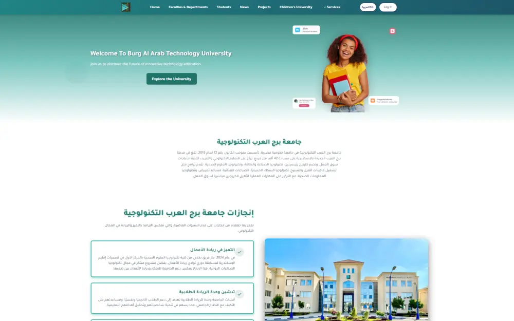 تطوير موقع ويب Full Stack احترافي باستخدام أحدث التقنيات
