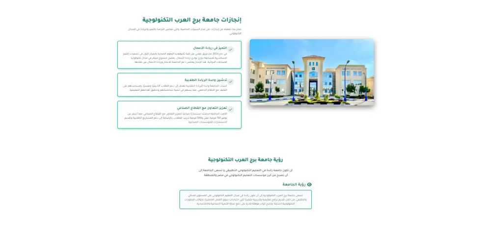 تطوير موقع ويب Full Stack احترافي باستخدام أحدث التقنيات