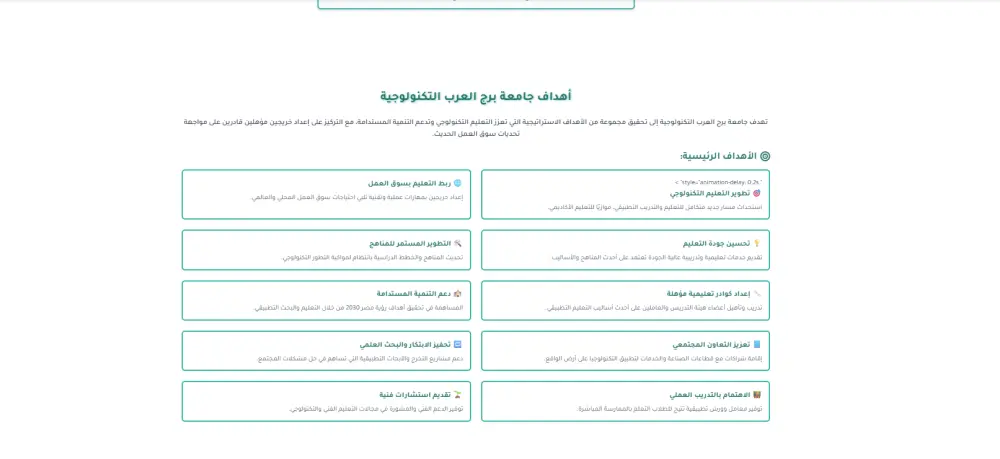 تطوير موقع ويب Full Stack احترافي باستخدام أحدث التقنيات