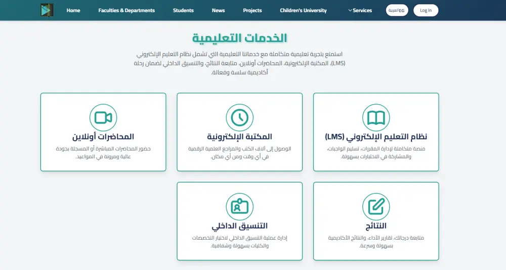 تطوير موقع ويب Full Stack احترافي باستخدام أحدث التقنيات