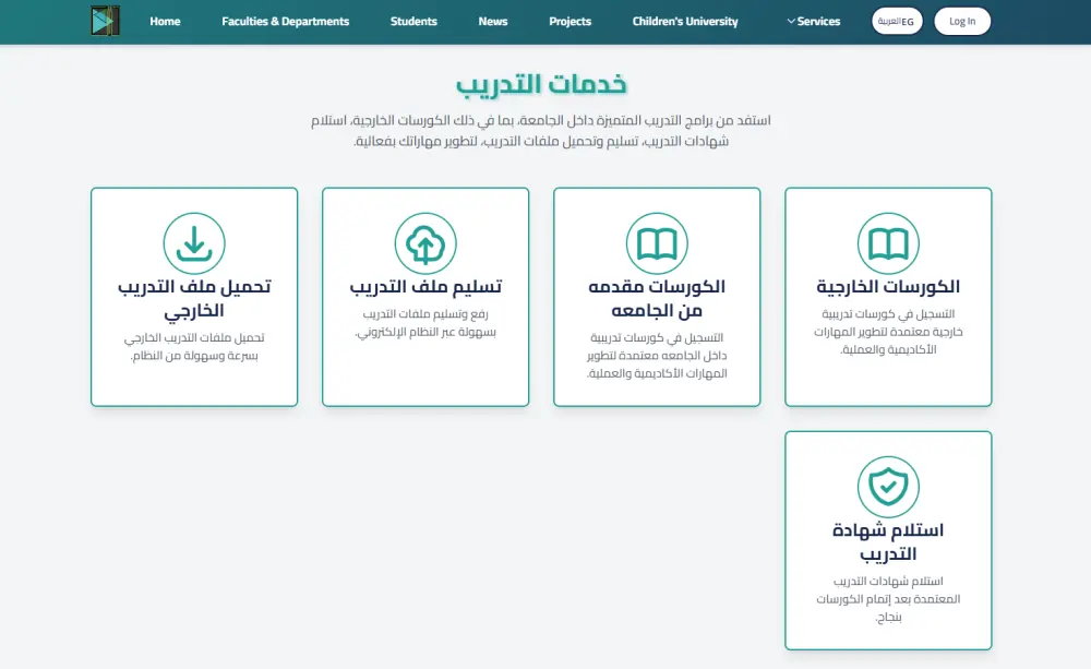 تطوير موقع ويب Full Stack احترافي باستخدام أحدث التقنيات