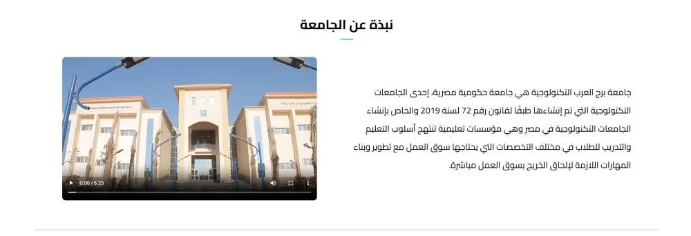تطوير موقع ويب Full Stack احترافي باستخدام أحدث التقنيات