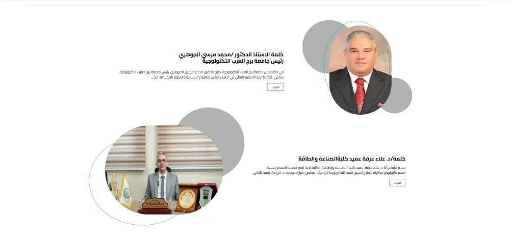 تطوير موقع ويب Full Stack احترافي باستخدام أحدث التقنيات