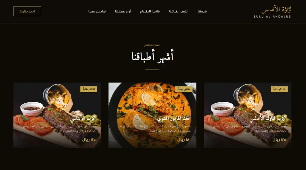 تصميم واجهات Front-End احترافية (HTML, CSS, JS) بتصميم عصري وسريع
