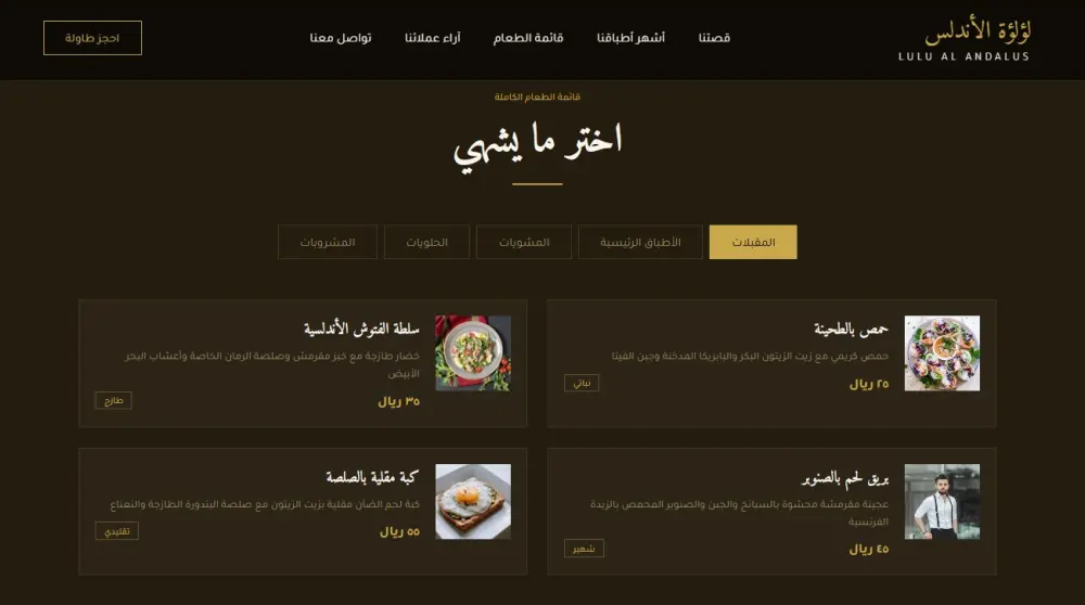 تصميم واجهات Front-End احترافية (HTML, CSS, JS) بتصميم عصري وسريع