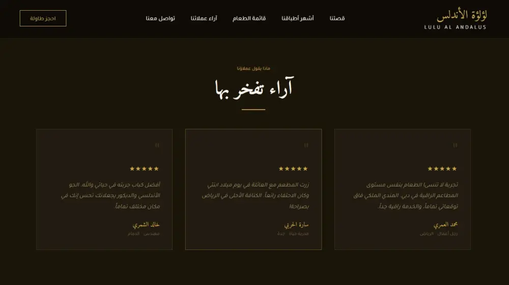 تصميم واجهات Front-End احترافية (HTML, CSS, JS) بتصميم عصري وسريع