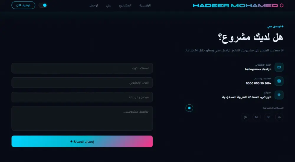 تصميم واجهات Front-End احترافية (HTML, CSS, JS) بتصميم عصري وسريع