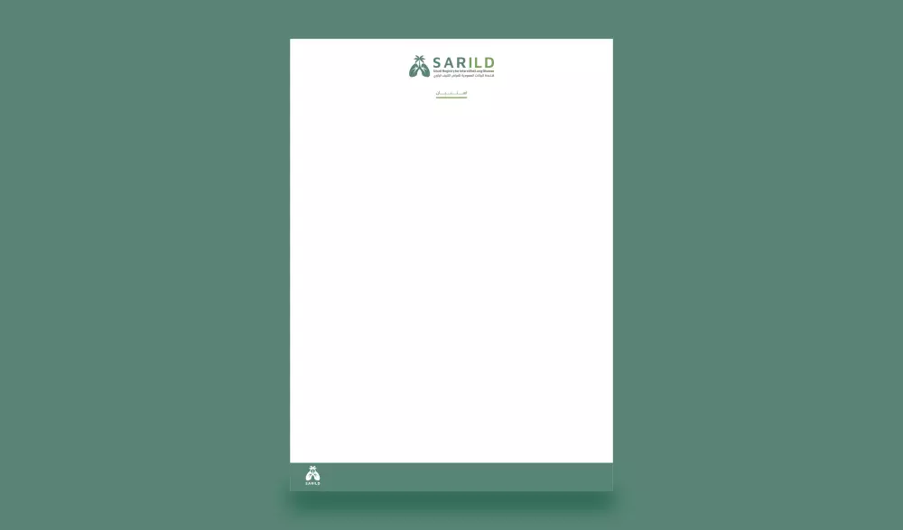 سأصمم لك ليتر هيد (ورق مراسلات) احترافي لشركتك