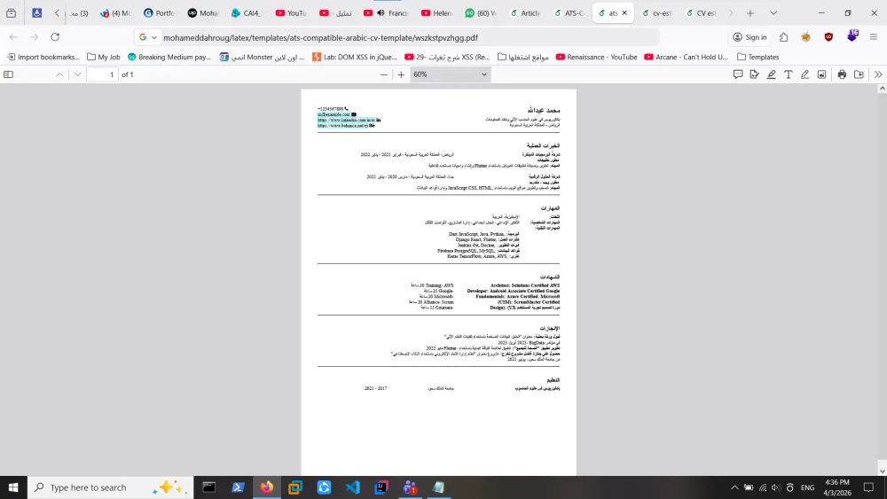 كتابة وتصميم سيرة ذاتية حديثة متوافقة مع نظام ATS