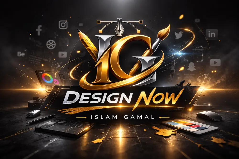 تصميم شعار لوجو احترافي