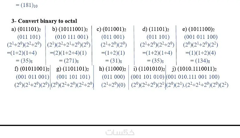 تفريغ جميع أنواع النصوص بأشكالها إلى ملف word أو pdf