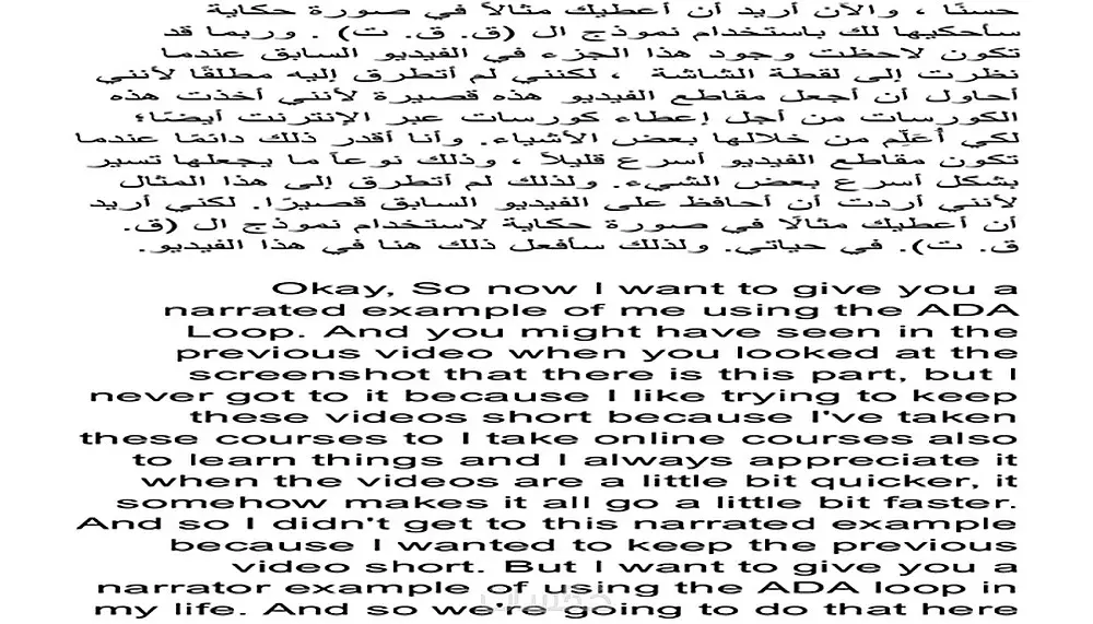 ترجمة كتب ومقالات من إنجليزي إلى عربي أو العكس