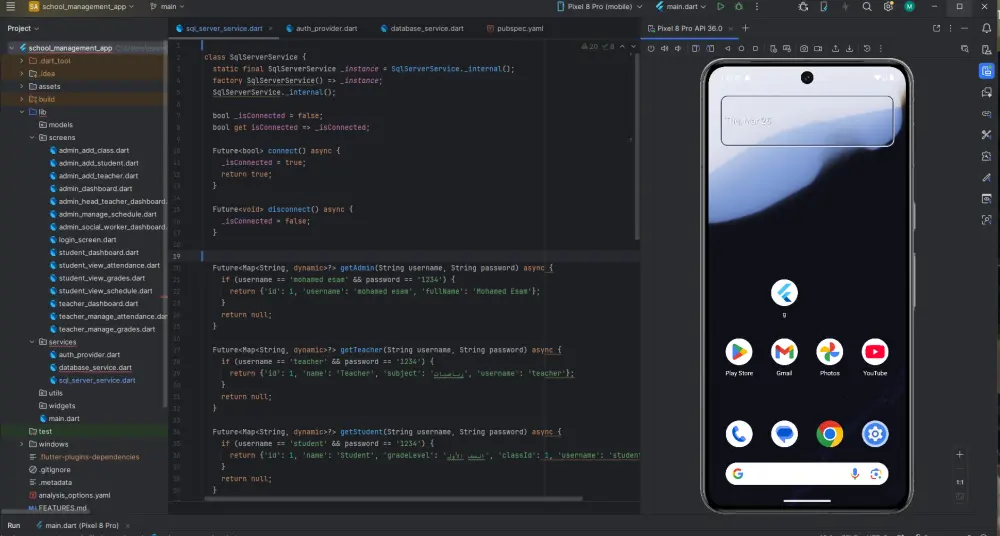 إنشاء تطبيق موبايل بـ 3 شاشات باستخدام Flutter – لنظامي Android و iOS