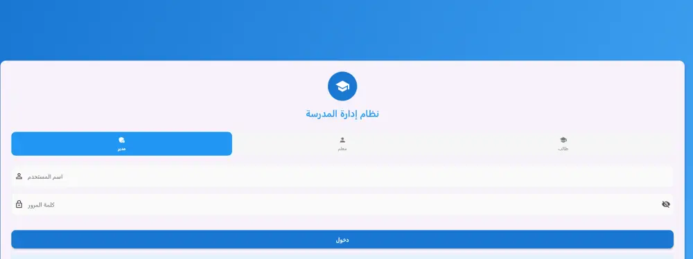 إنشاء تطبيق موبايل بـ 3 شاشات باستخدام Flutter – لنظامي Android و iOS