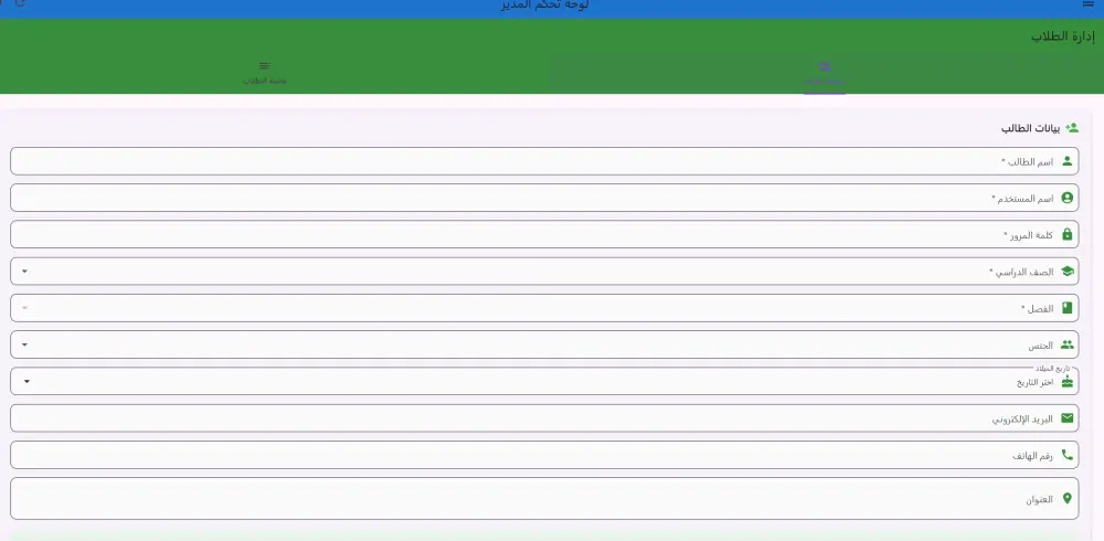 إنشاء تطبيق موبايل بـ 3 شاشات باستخدام Flutter – لنظامي Android و iOS