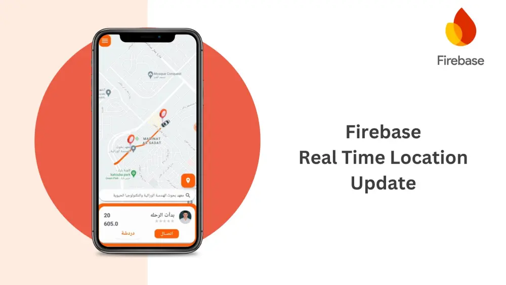 إضافة خدمات Firebase مثل التسجيل وتخزين البيانات والإشعارات