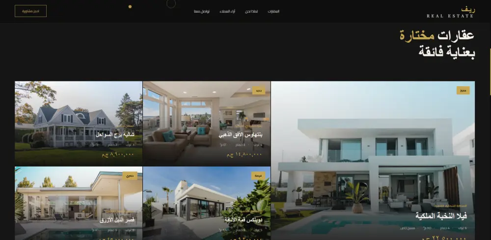 تصميم صفحة تعريفية لشركتك