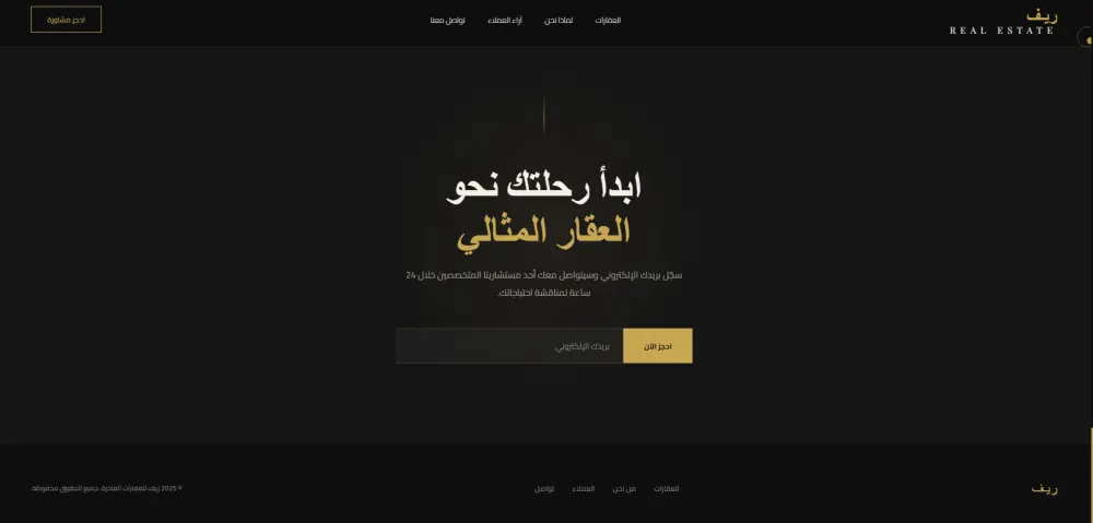 تصميم صفحة تعريفية لشركتك