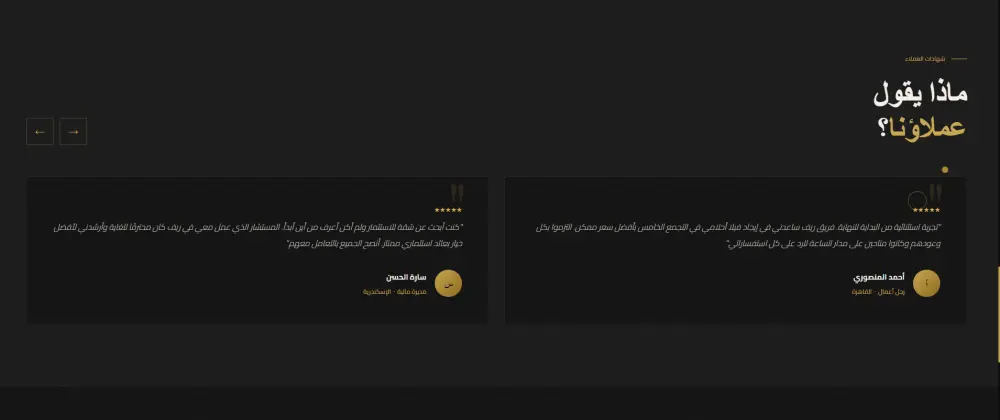 تصميم صفحة تعريفية لشركتك