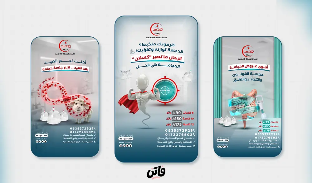 تصميم استوري سناب شات إعلاني احترافي يجذب العملاء