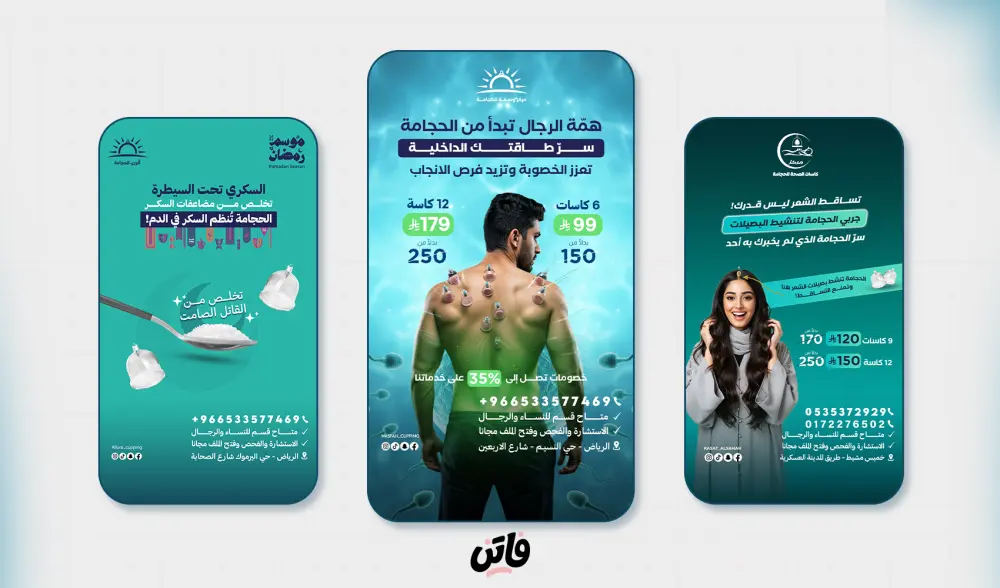 تصميم استوري سناب شات إعلاني احترافي يجذب العملاء