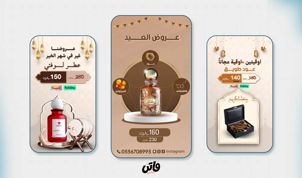 تصميم استوري سناب شات إعلاني احترافي يجذب العملاء