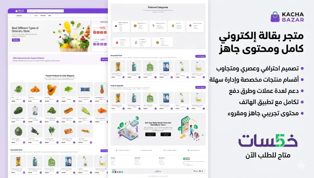 تصميم صفحة هبوط Landing Page احترافية متجاوبة تزيد المبيعات