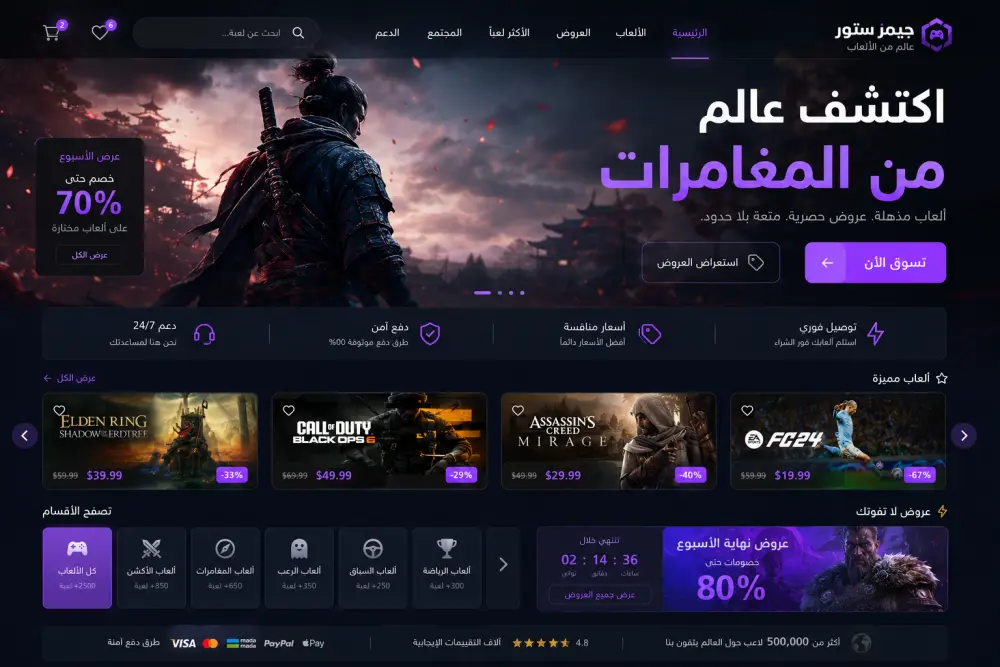 انشاء Landing Page احترافية سريعة ومتجاوبة