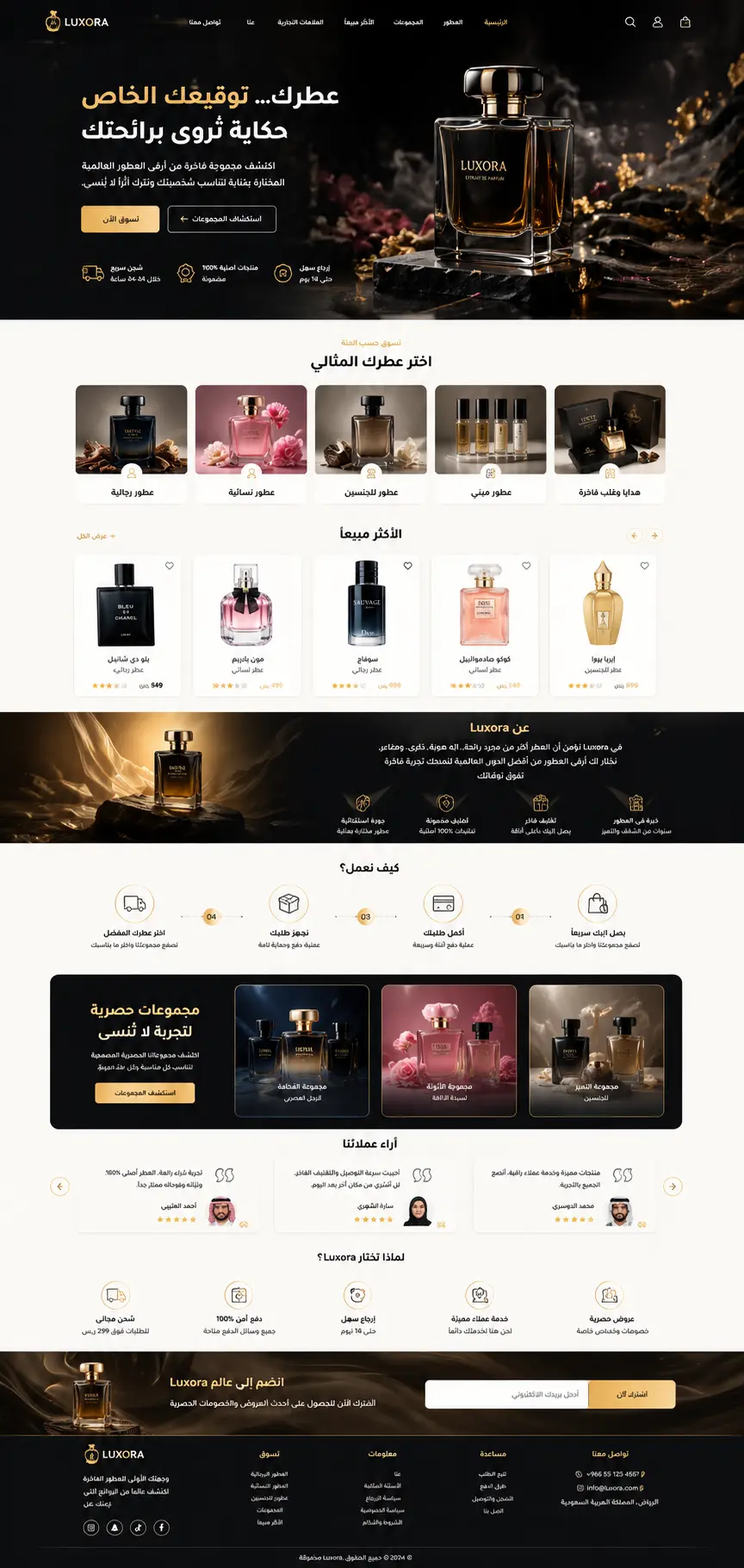 تصميم صفحة هبوط Landing page عصرية و جذابة باحدث التقنيات