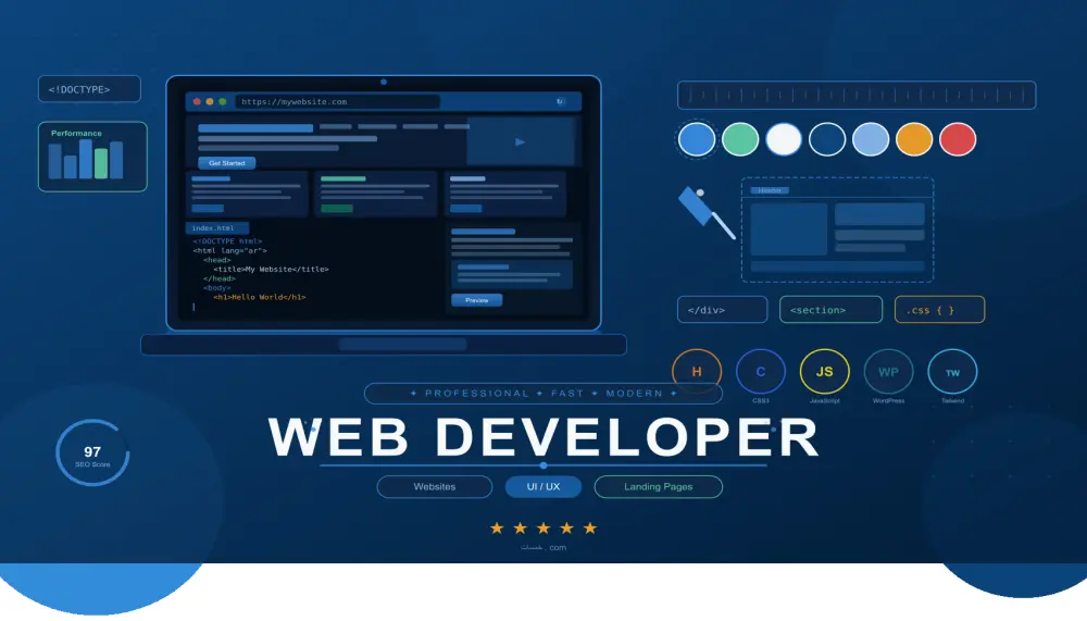 تصميم وبرمجة موقع احترافي أو صفحة هبوط (Landing Page) سريعة