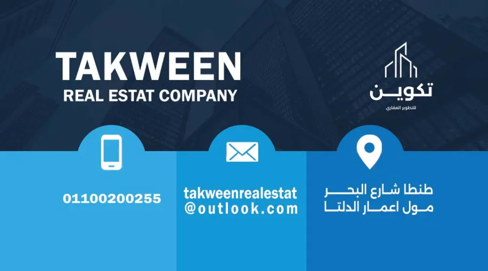 تصميم بزنس كارد او كارد شخصي