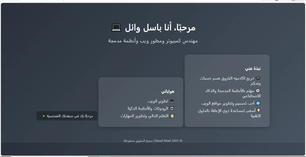 تصميم واجهة موقع احترافية ومتجاوبة (Responsive) باستخدام HTML و CSS و JavaScript